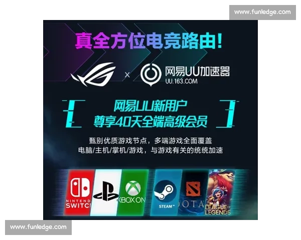 电竞技能释放技巧解析 提升反应速度与操作精准度的关键策略