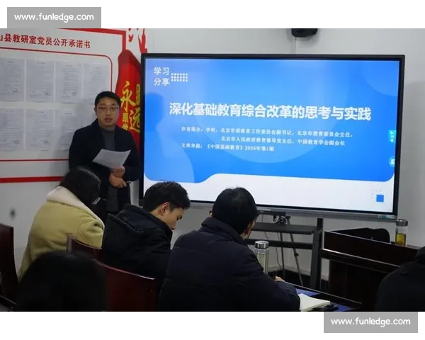 班主任在学生成长中的引导作用与教育责任我的教育理念与实践分享