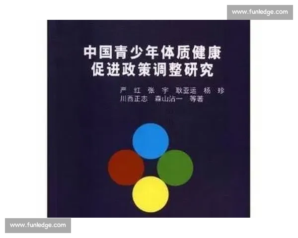 体育健康视角下青少年运动习惯与体质发展关系研究