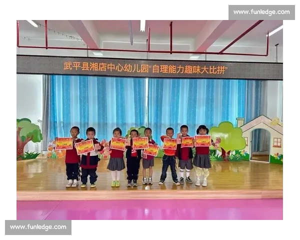 小班幼儿自理能力竞赛活动方案 提升孩子独立生活技能的实践与探索